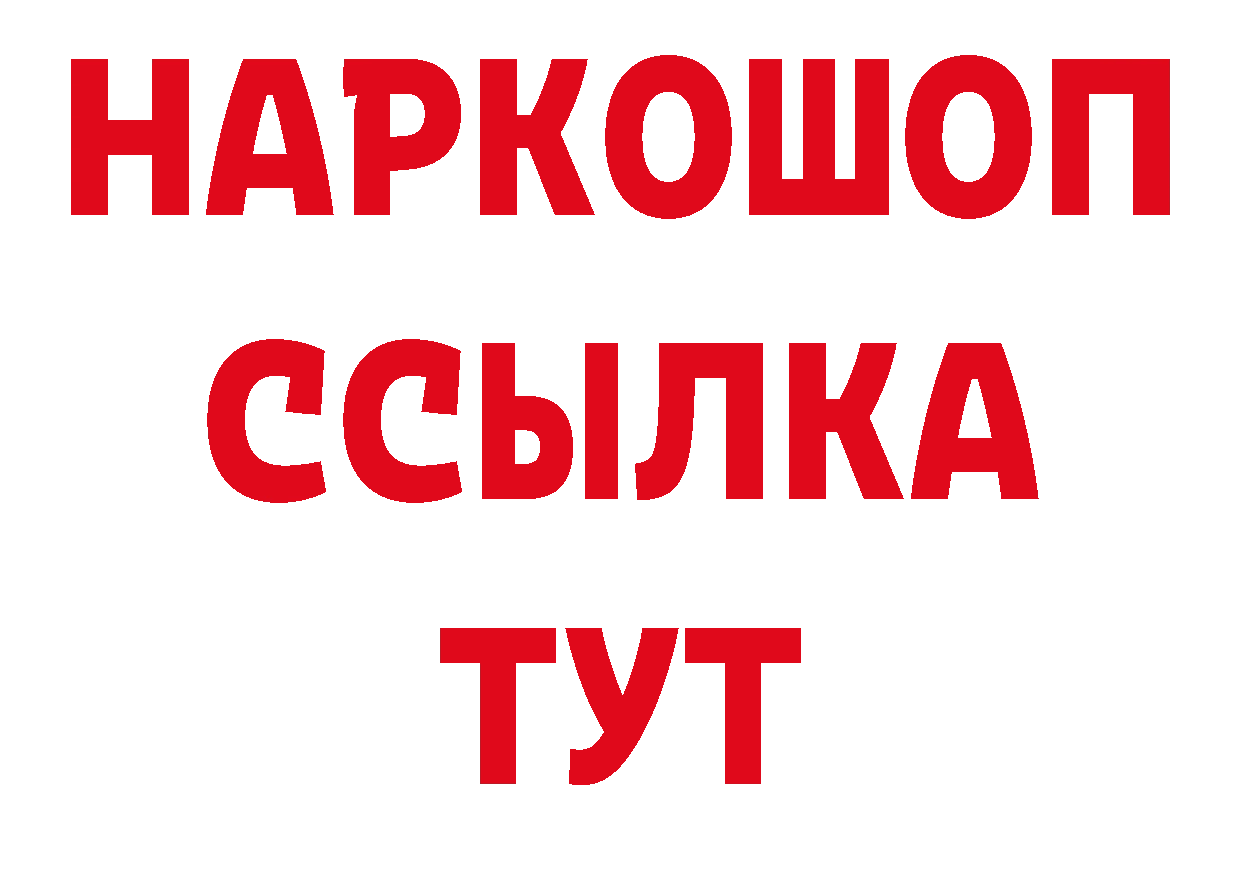 Как найти закладки? площадка какой сайт Усть-Лабинск